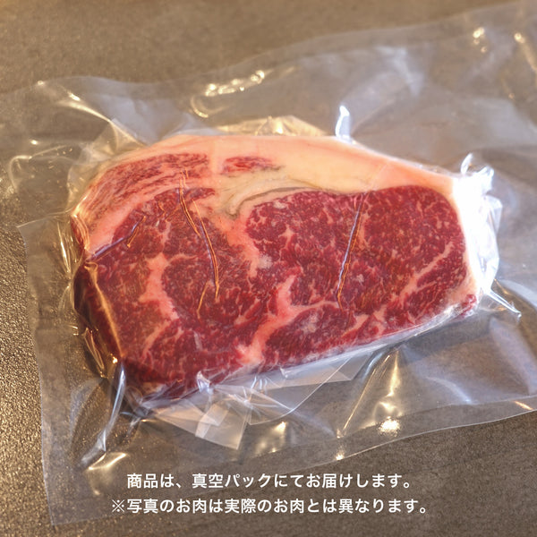 熟成肉カルビ（100g）